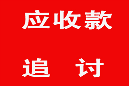 助力科技公司追回500万研发经费